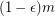 $ (1 - \epsilon)m $