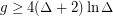 $ g \geq 4(\Delta+2)\ln \Delta $