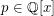 $ p \in {\mathbb Q}[x] $